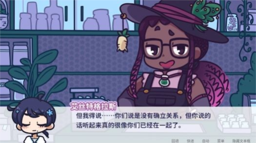 花映繁星游戏