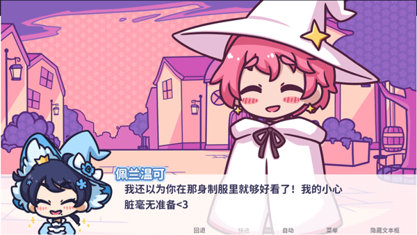 花映繁星游戏