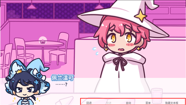 花映繁星游戏