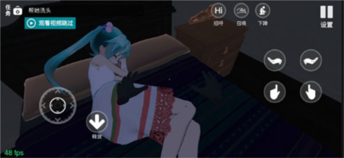 小忍女友模拟器