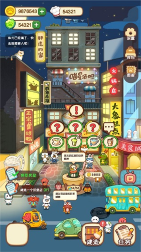 怎么增加人气配图1
