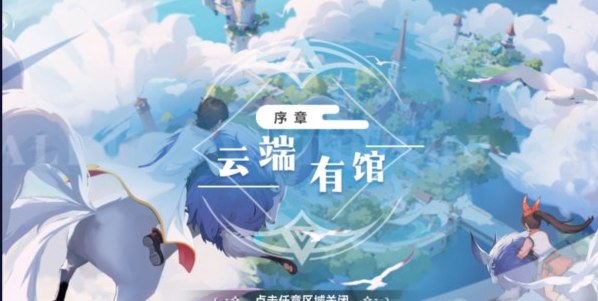 气泡星球