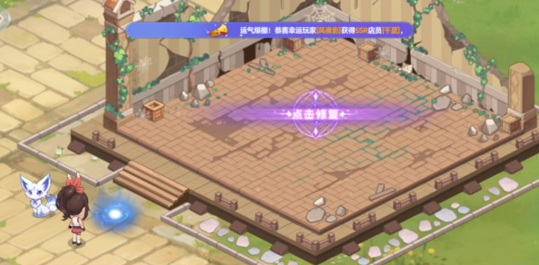 气泡星球