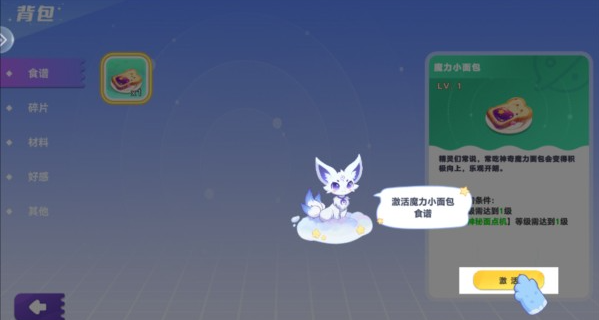 气泡星球