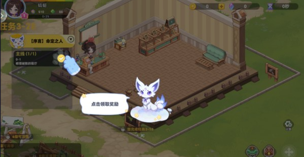 气泡星球