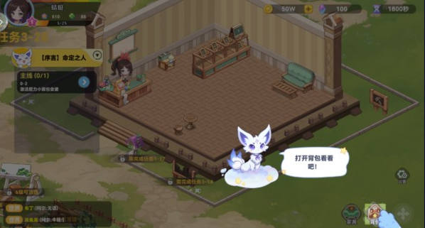 气泡星球