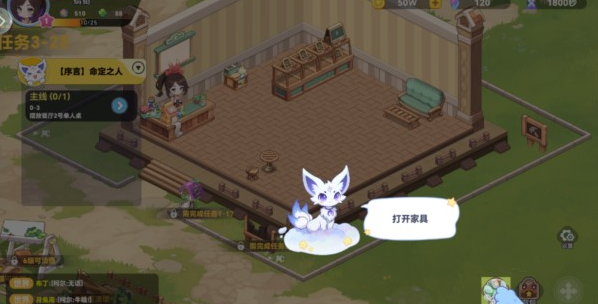 气泡星球