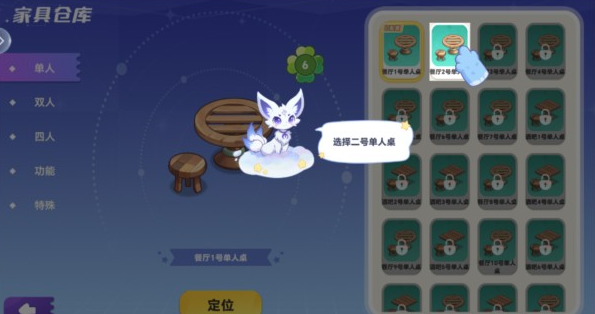 气泡星球