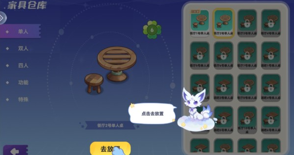 气泡星球