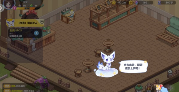 气泡星球