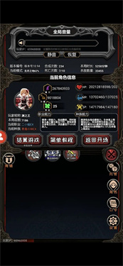 冒险日记