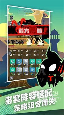 愤怒的兔子