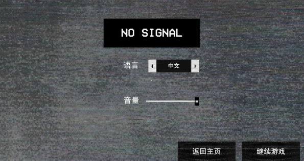 寻找伪人