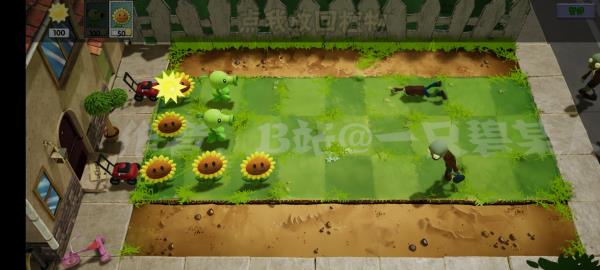 植物大战僵尸3d版