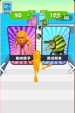 变异人大闯关