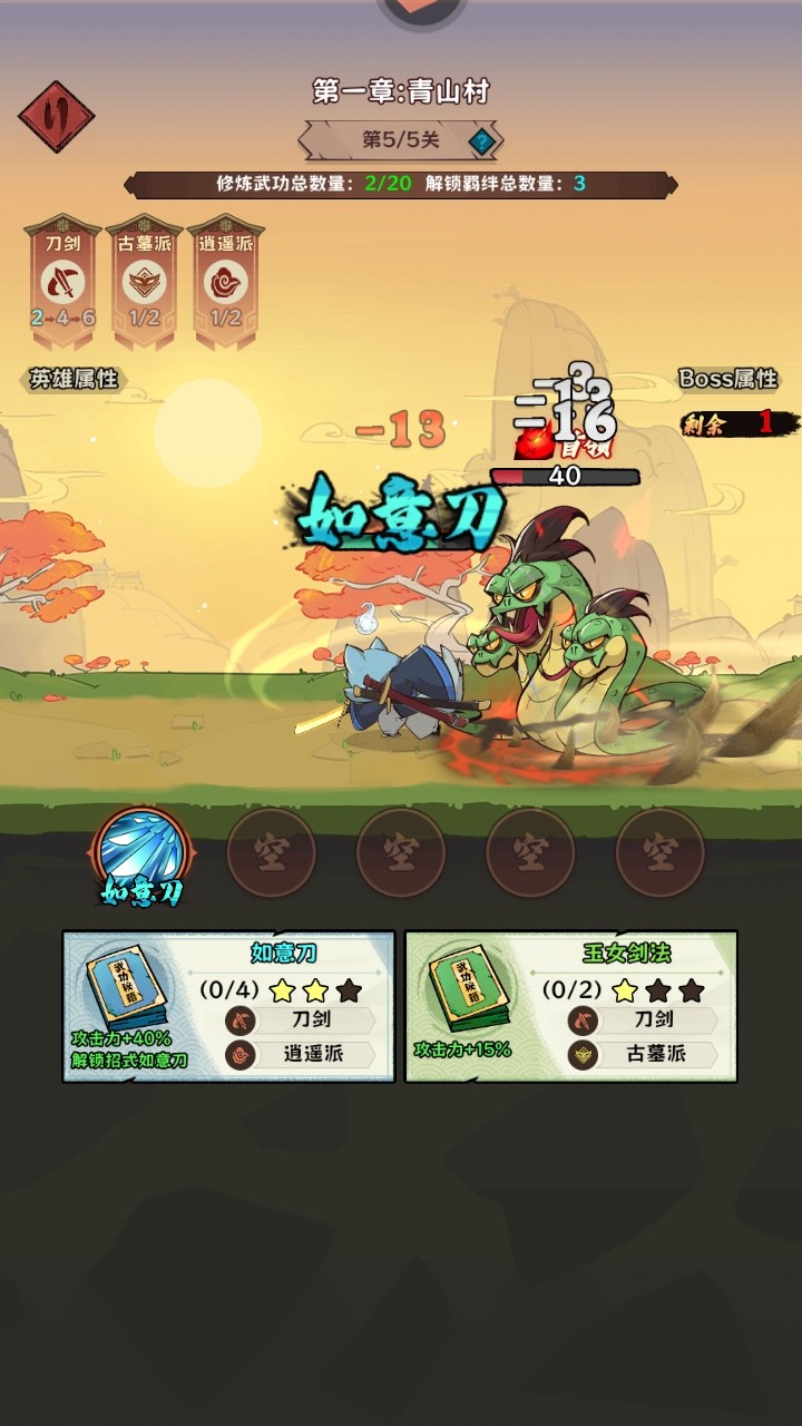 超级逗萌兽