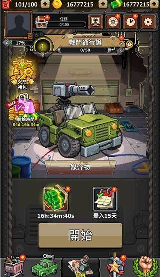 豺狼小队中文版