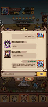 猴哥去哪儿