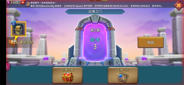 王国纪元