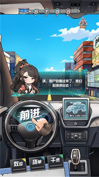 怎么玩配图3