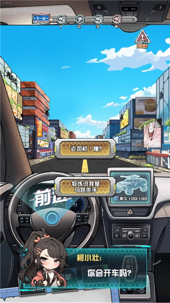 怎么玩配图2