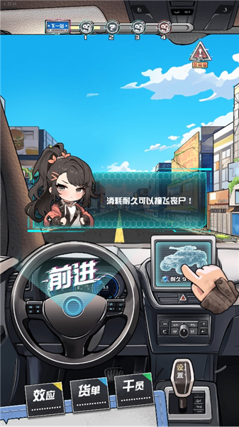 怎么玩配图4