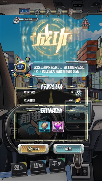 怎么玩配图6