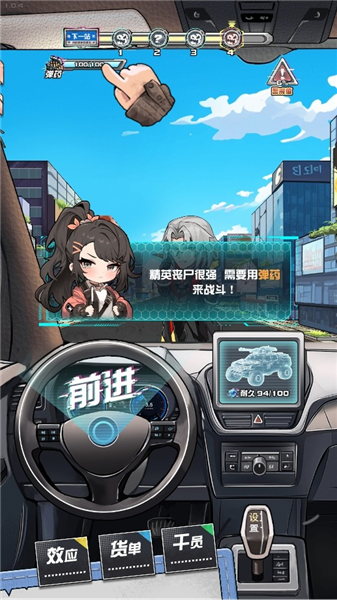 怎么玩配图5