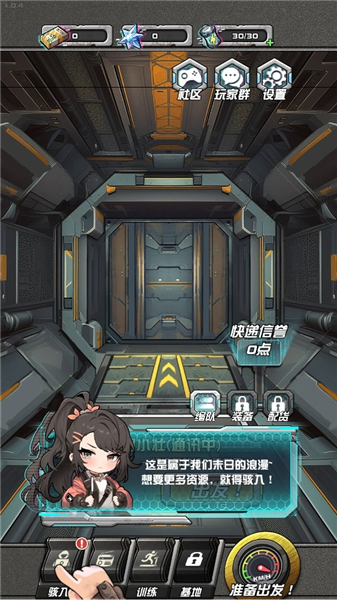 怎么玩配图7
