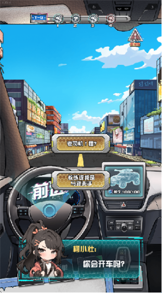 新手指南配图2