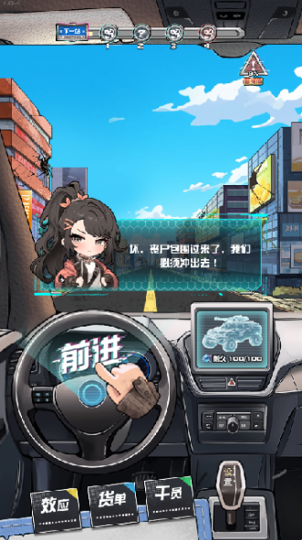 新手指南配图3
