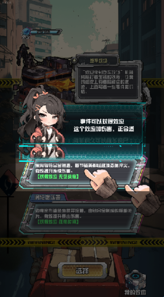 新手指南配图4