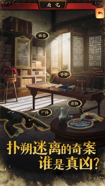 极品芝麻官变态版