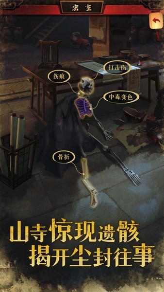 极品芝麻官变态版