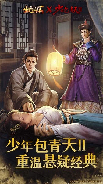 极品芝麻官变态版