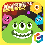 球球大作战国际版
