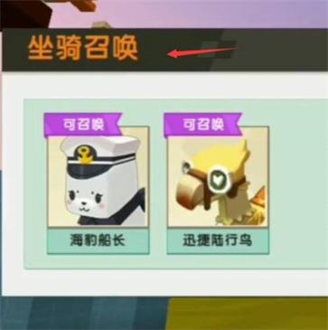 迷你世界先行服