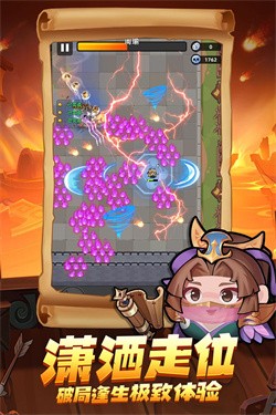 三国吧兄弟手机版