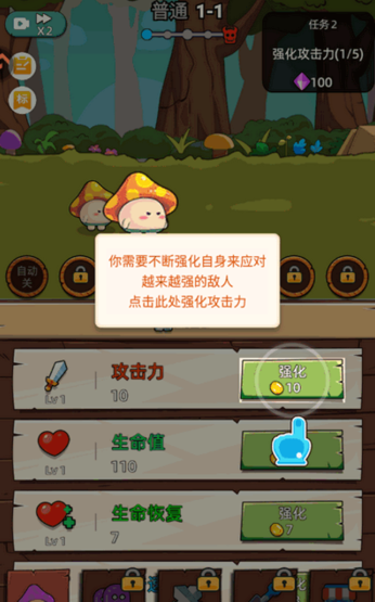 这关不轻松
