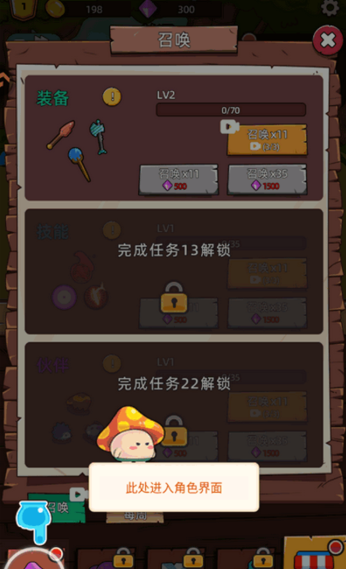 这关不轻松