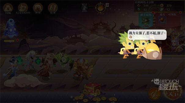 六界召唤师战斗过场动画