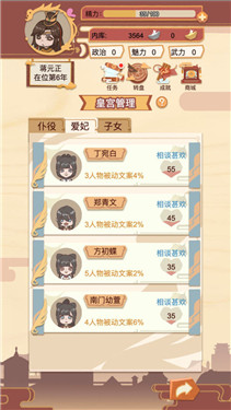 六界召唤师测试服