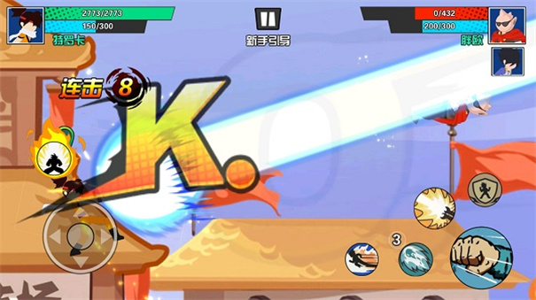 一波超人联机版