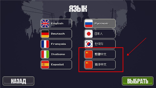 僵尸突围无限内购