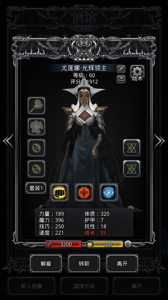 地下城堡2内购版