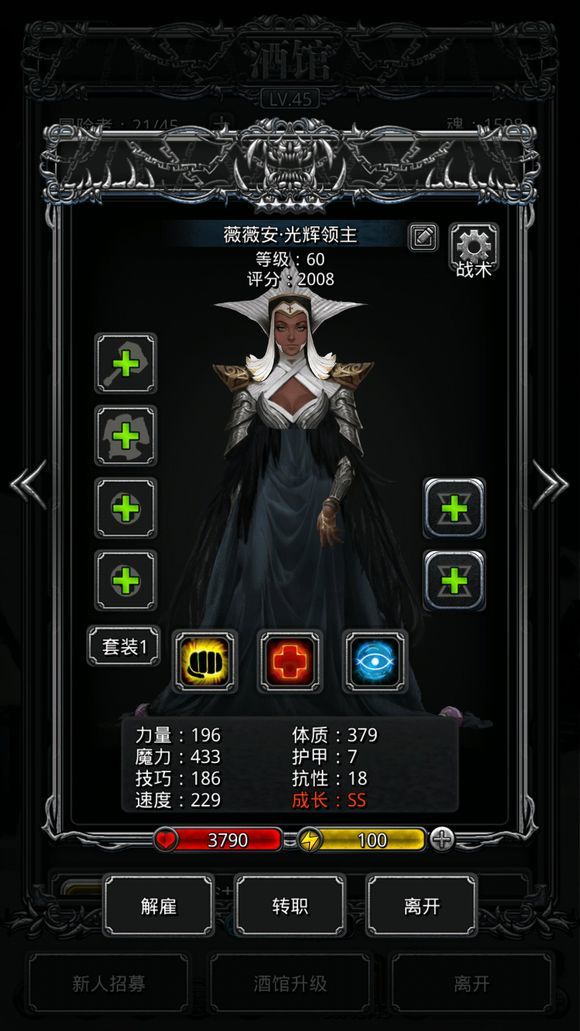 地下城堡2内购版