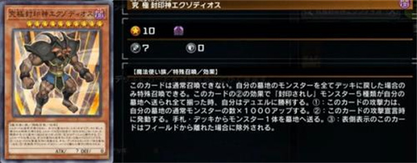 游戏王masterduel手机版下载v2.0.0