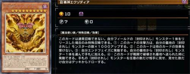 游戏王masterduel手机版下载v2.0.0