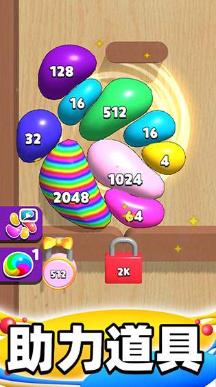 合成大泡泡最新版