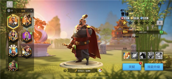 万国觉醒人物登录界面详情